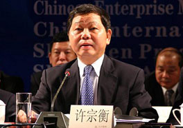 Xu Zongheng 