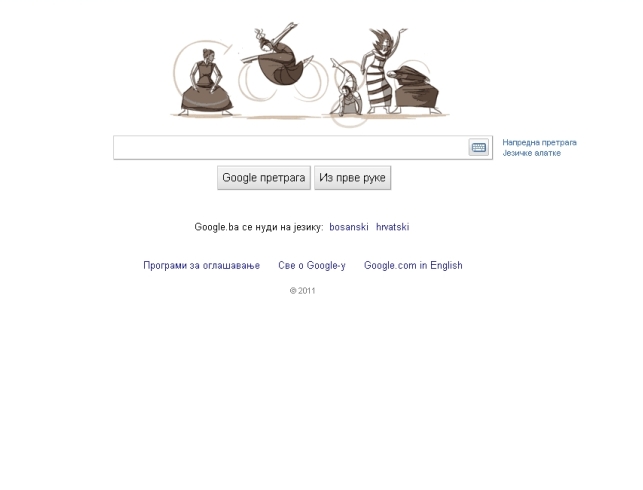 Gugl u čast Marte Grejm