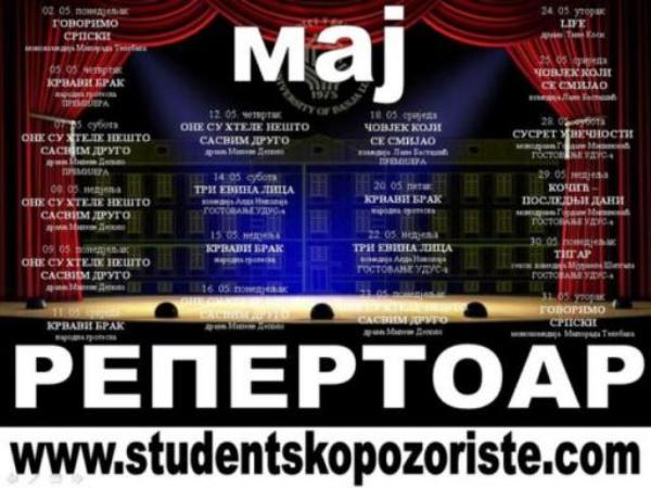 studentsko pozoriste maj