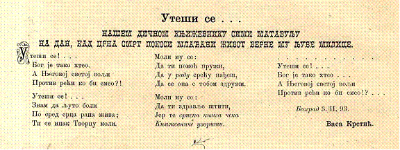 Bosanska Vila (Visa Krstić)