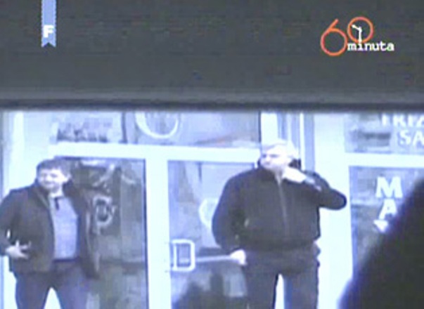 Kapetina i Te&scaron;ić