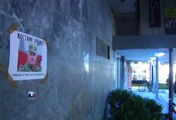 Plakati sa likom Mladića na ulicama Banjaluke