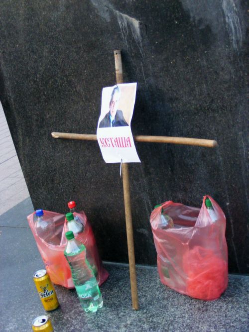 Neredi nakon protesta u Novom Sadu Neredi nakon protesta u Novom Sadu