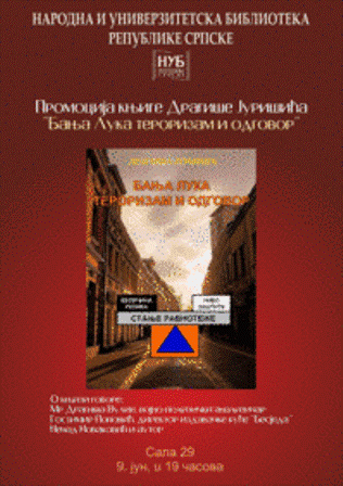 knjiga - dragi&scaron;a juri&scaron;ić