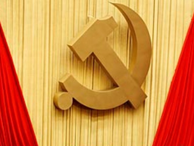 Komunistička partija Kine