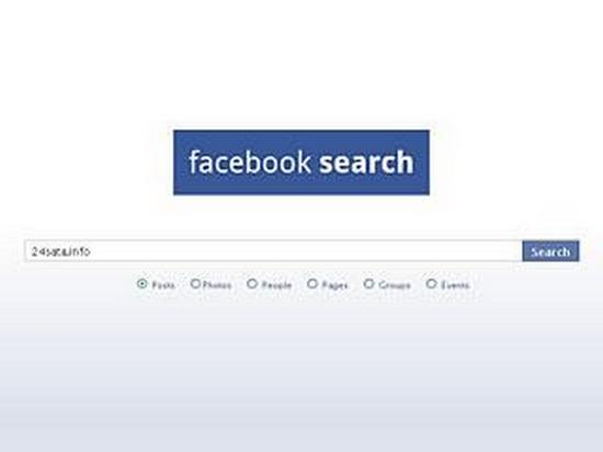 Fejzbuk Pretraživač 2