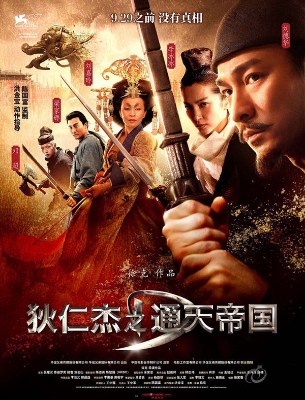 japanski film japanski film