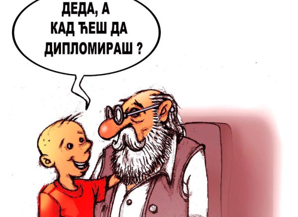 deda student deda student