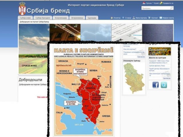 NACIONALNI BREND SRBIJE