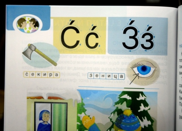 nova slova crna gora