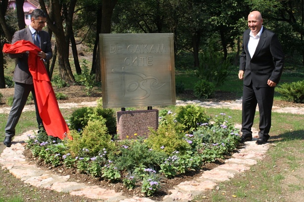 Ploča sa potpisom To&scaron;eta Proeskog 