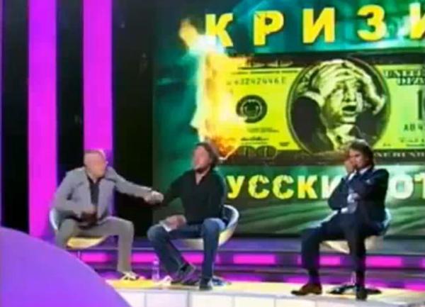 ruski bogatasi se potukli