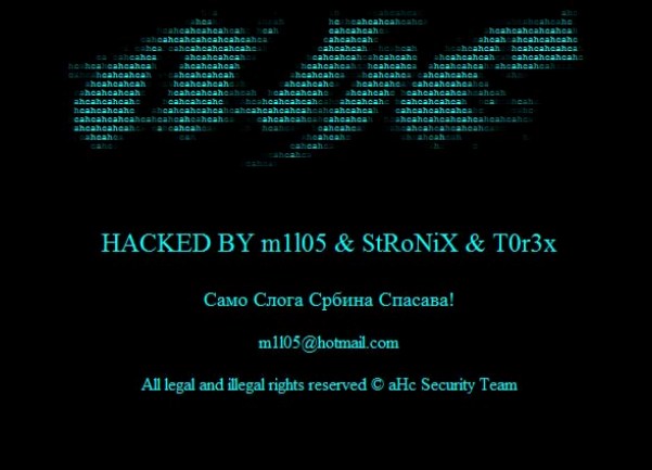 Hakeri sru&scaron;ili stranicu Medžlisa Islamske zajednice Brčko