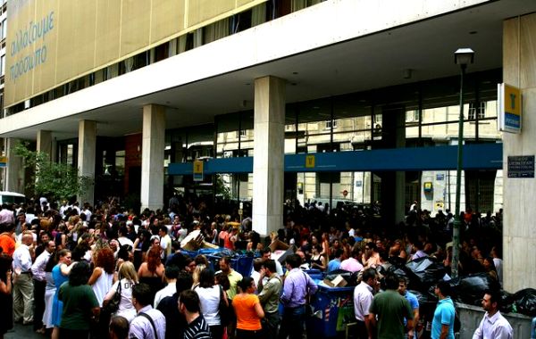 Uposlenici Centralne banke ispred zgrade sjedi&scaron;ta; foto: AP