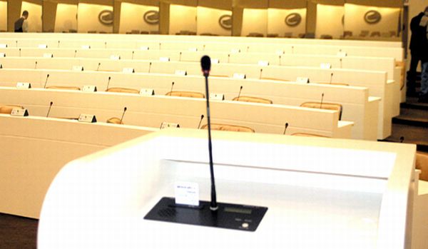 Sjednica će biti održana u zgradi Parlamentarne skup&scaron;tine BiH; foto: Oslobodjenje.ba