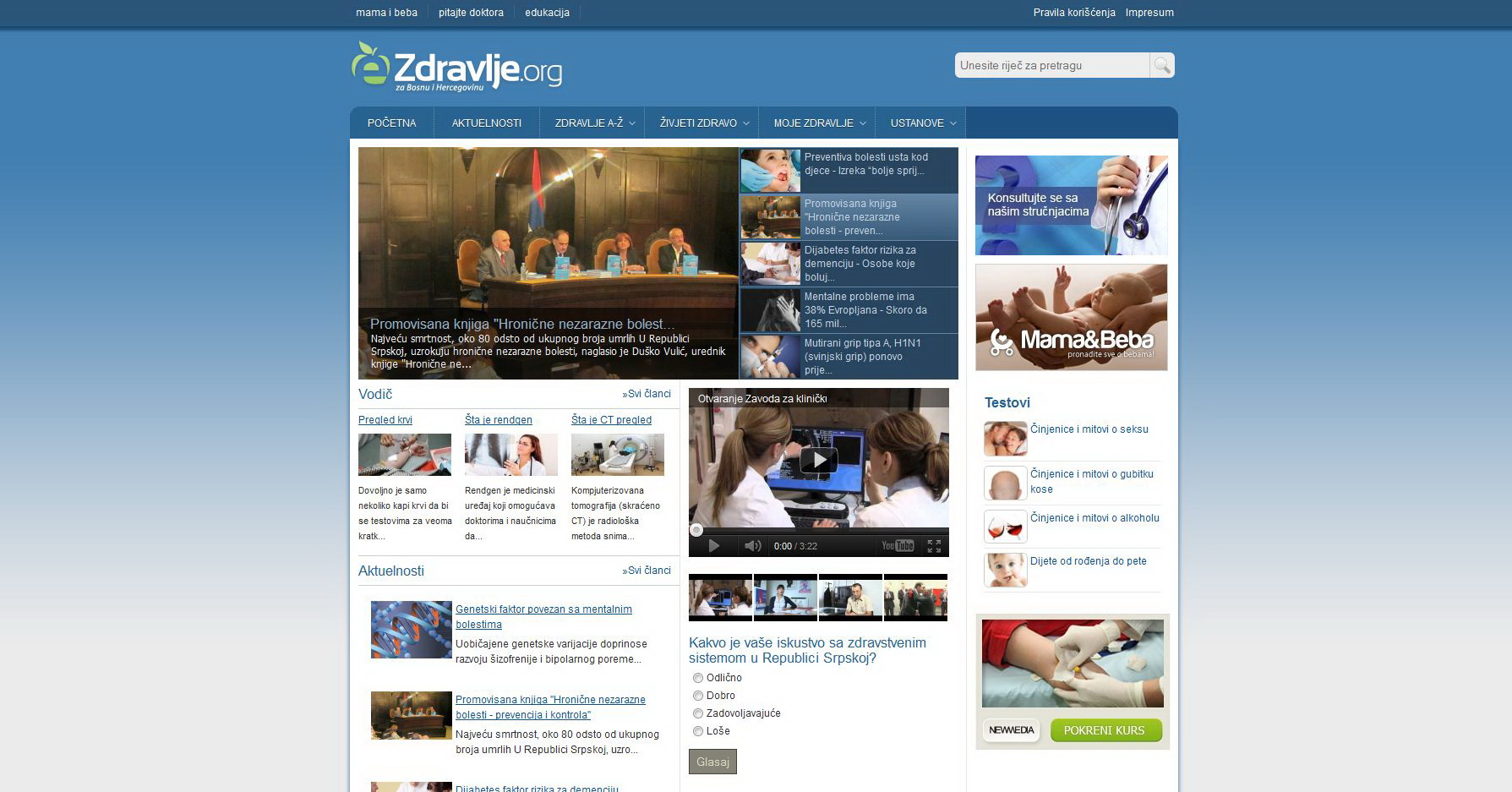 ezdravlje portal