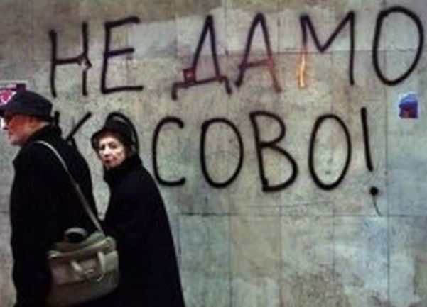 kosovo grafit srbija