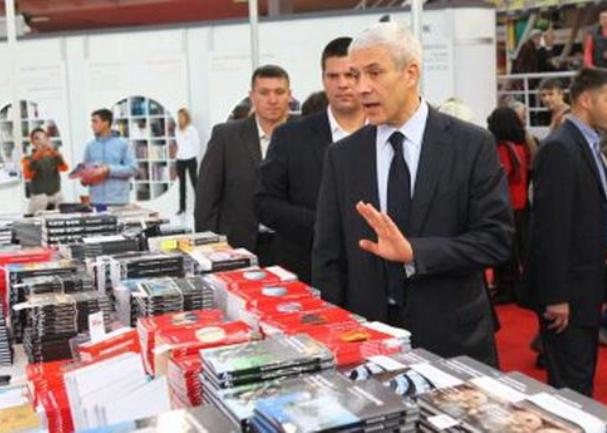 sajam knjiga beograd sajam knjiga beograd