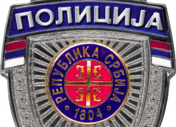 policija srbije policija srbije