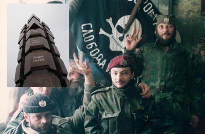 ruski placenici ruski placenici