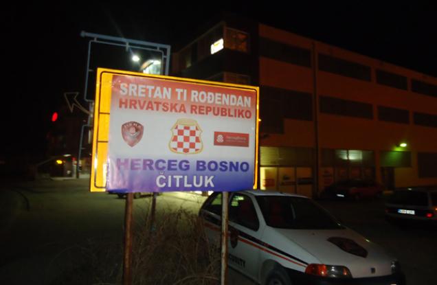 herceg bosna4 herceg bosna4