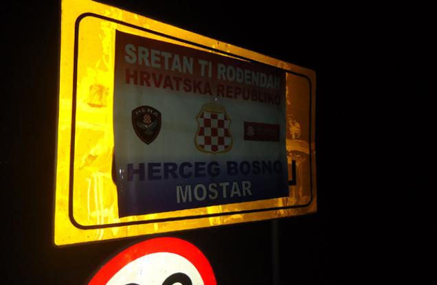 herceg bosna5 herceg bosna5