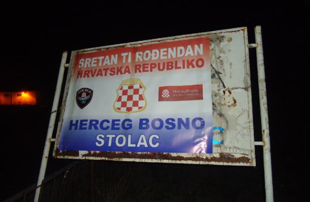 herceg bosna2 herceg bosna2