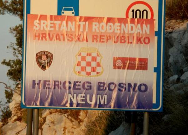 herceg bosna fles herceg bosna fles