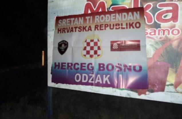 herceg bosna6 herceg bosna6