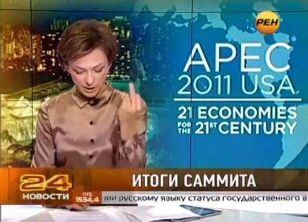 Tatiana Limanova pokazala srednji prst Tatiana Limanova pokazala srednji prst