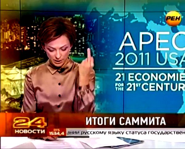 Voditeljca i srednji prst