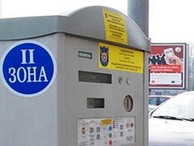 Vi&scaron;e parking mjesta