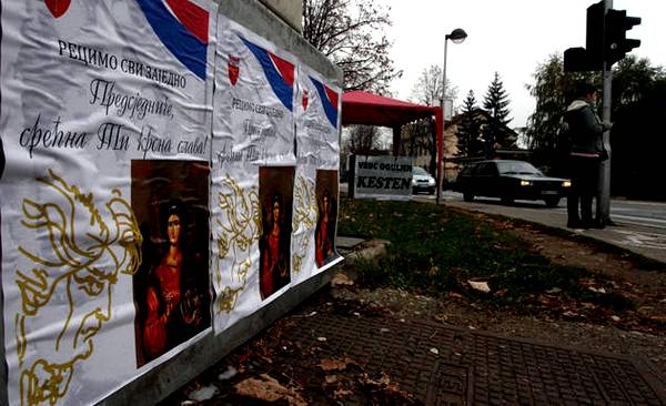 U čemu je razlika između Mevlida Jašarevića i Dane Čankovića? U čemu je razlika između Mevlida Jašarevića i Dane Čankovića?