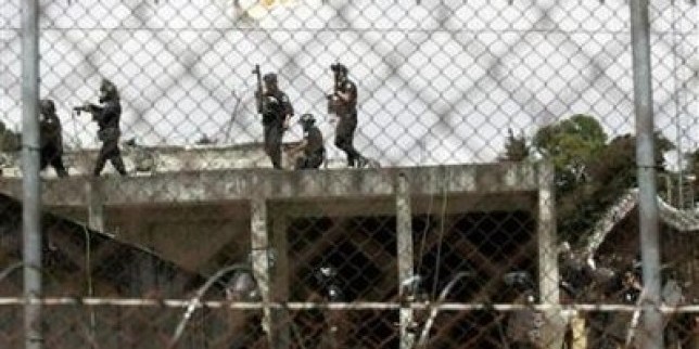 Zatvor u Brazilu Zatvor u Brazilu