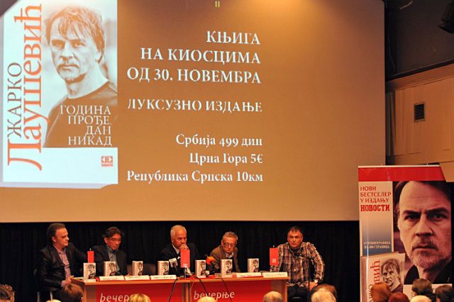 promocija knjige Žarka LAuševića promocija knjige Žarka LAuševića