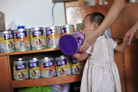 Japanska prehrambena firma Meiji