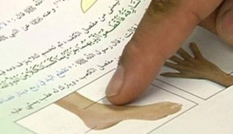 udzbenik saudijska arabija