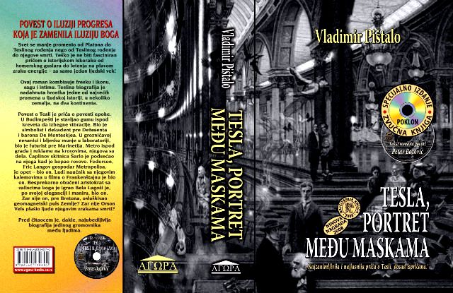 Roman Vladimira Pi&scaron;tala 'Tesla, portret među maskama' objavljen i u zvučnoj verziji