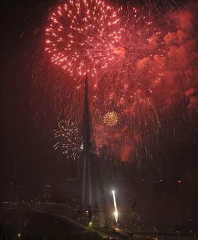 beograd most nova godina