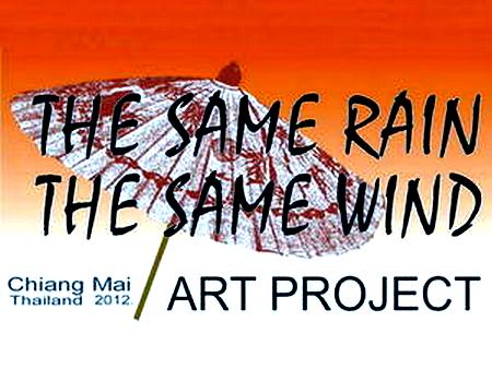 Iste ki&scaron;e, isti vetar