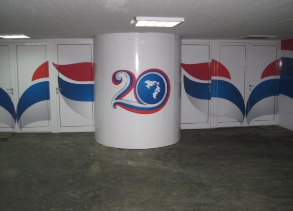 20 godina RS dvorana