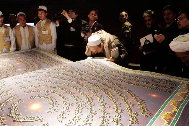 Najveći svjetski primjerak Kur'ana