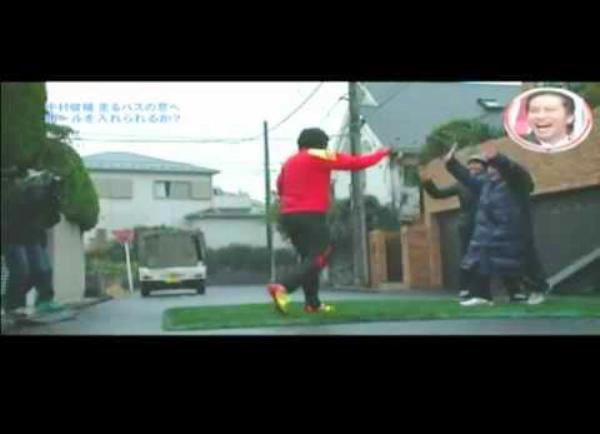 japanac slobodan udarac