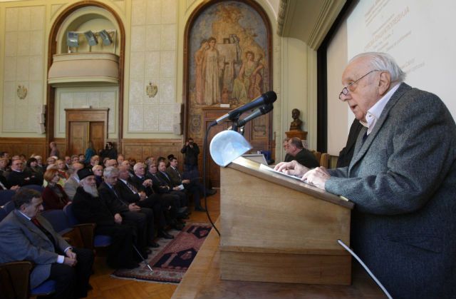 Predstavljena Srpska enciklopedija