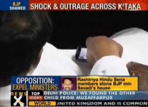 ministar gleda snimak silovanja