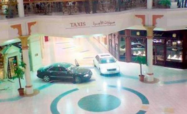 Snimljen film o bandi Pink Panter