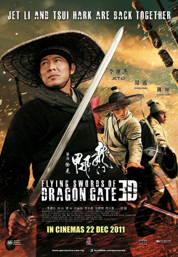 Flying Swords of Dragon Gate
