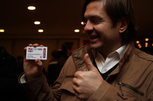 Milan Popović s članskom kartom, foto: 24sata.hr Milan Popović s članskom kartom, foto: 24sata.hr