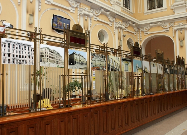 glavna posta sarajevo