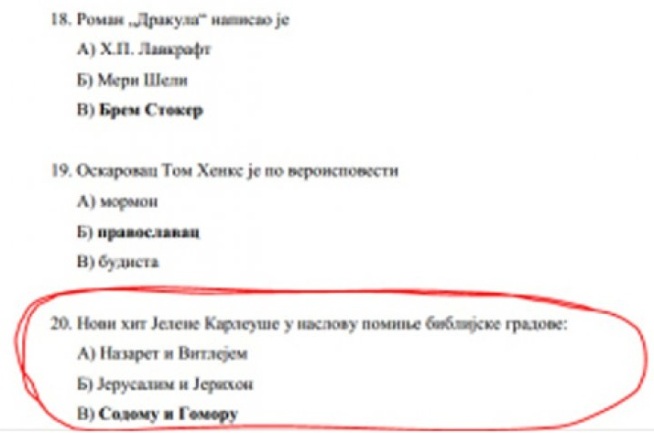 Jelena Karleu&scaron;a - test za prijemni